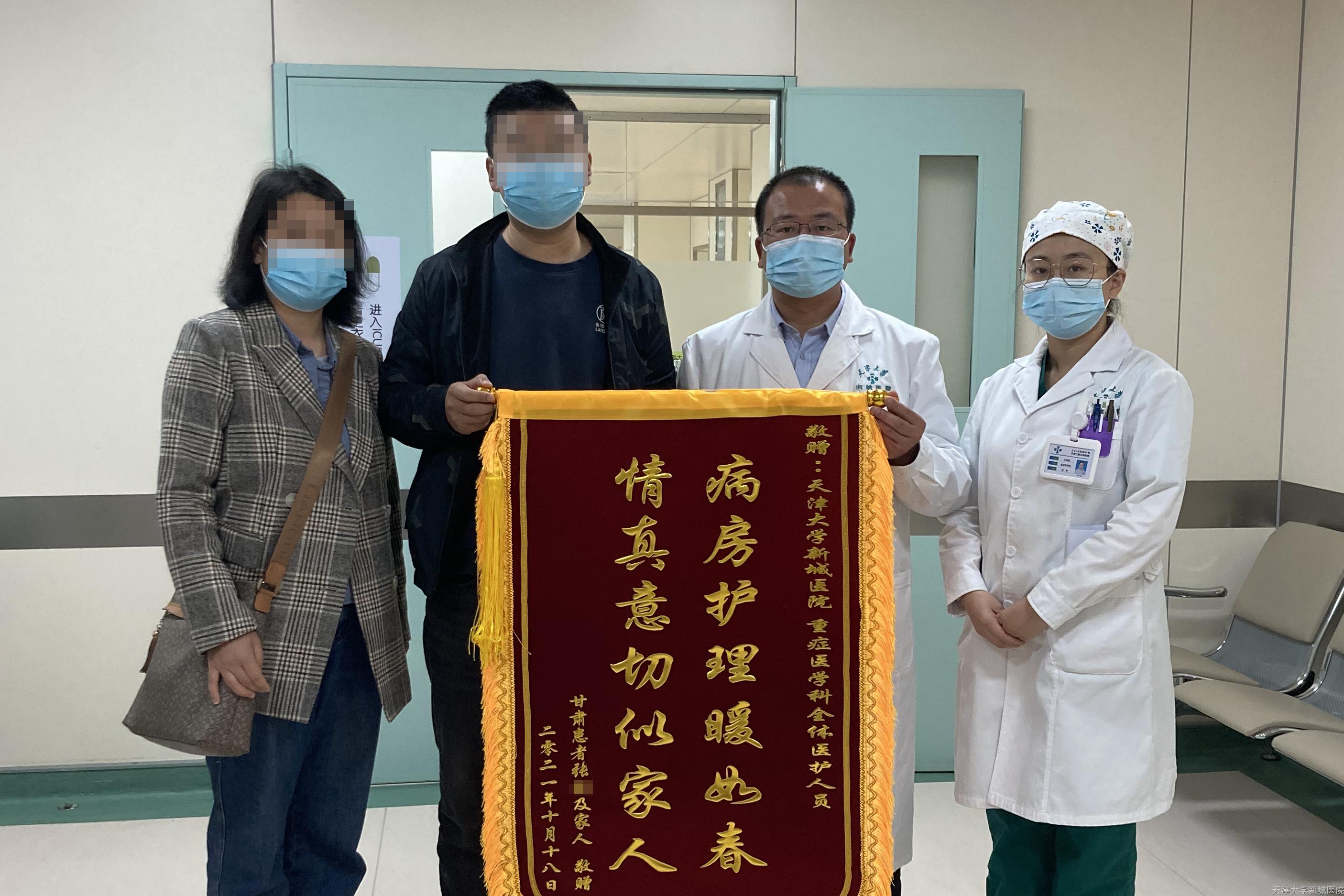 微信图片_20211019144758.jpg